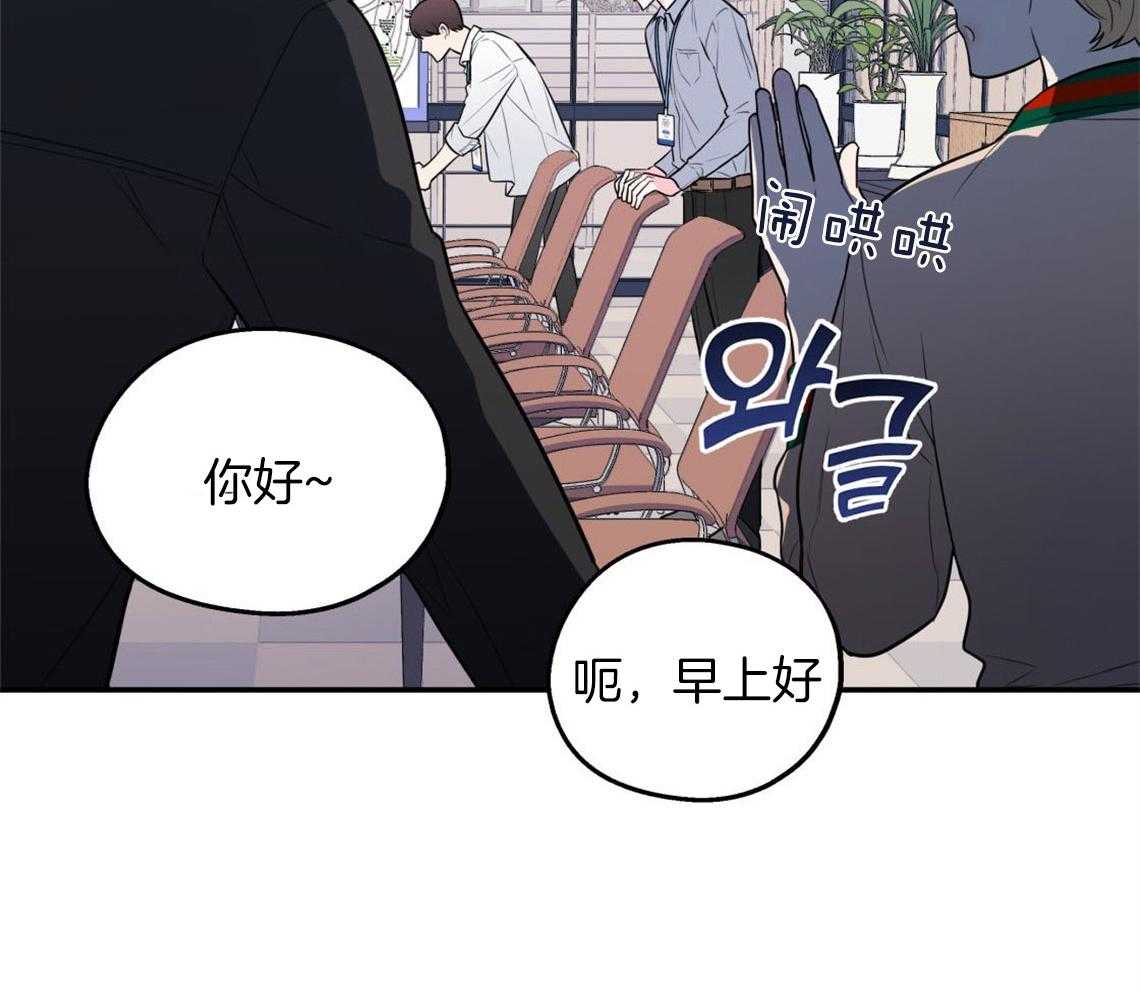 第5话_悔意不断作祟43