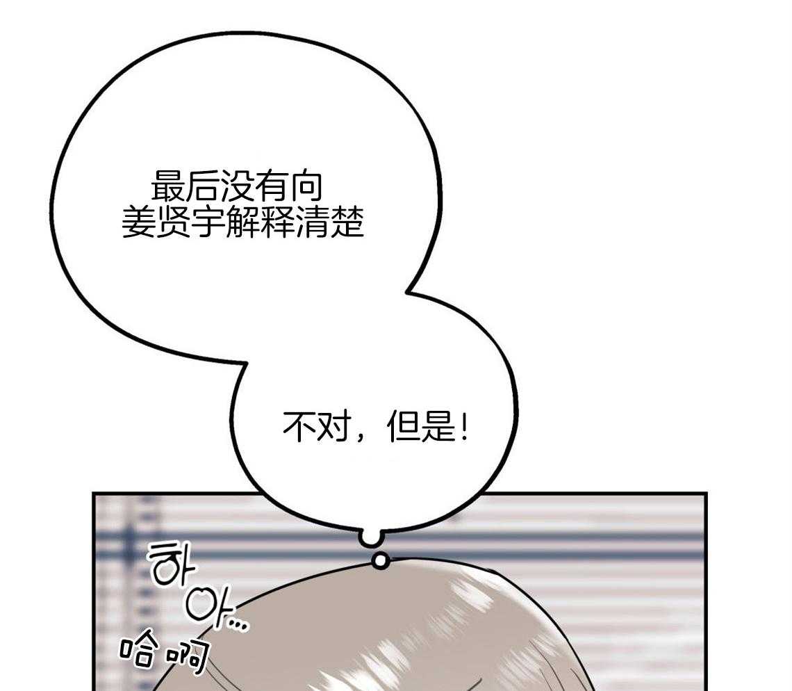 第5话_悔意不断作祟44