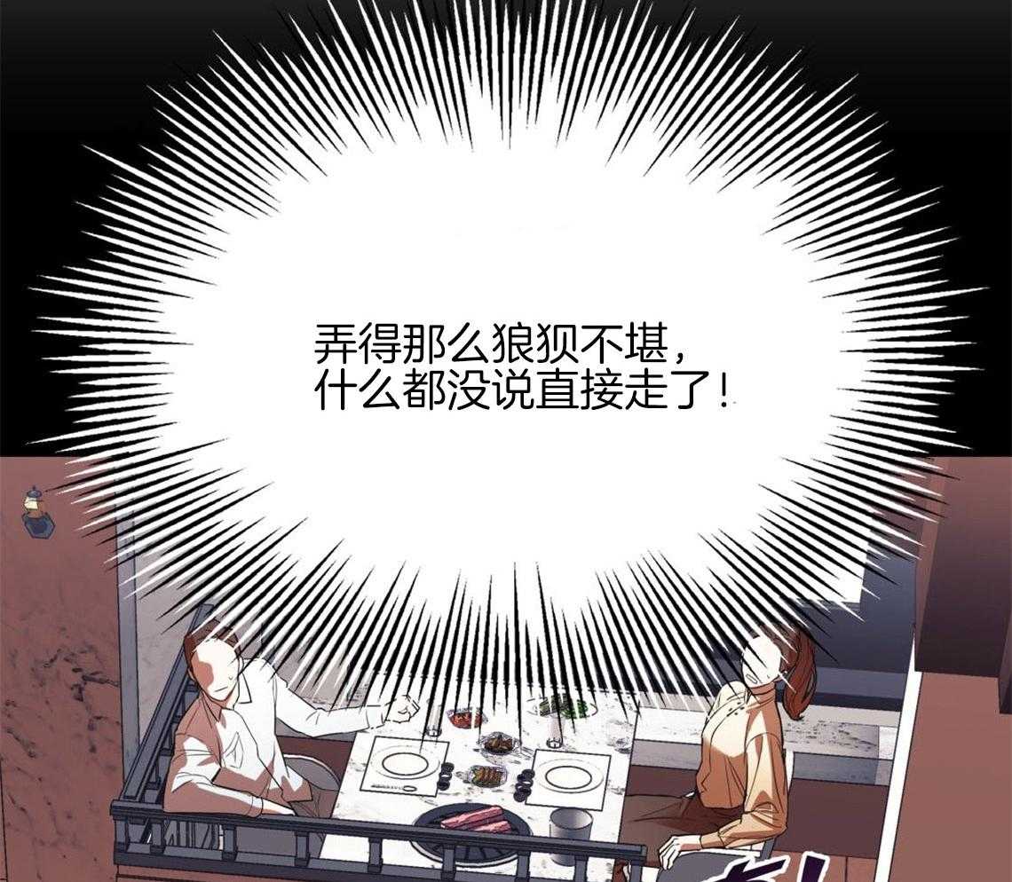 第5话_悔意不断作祟47