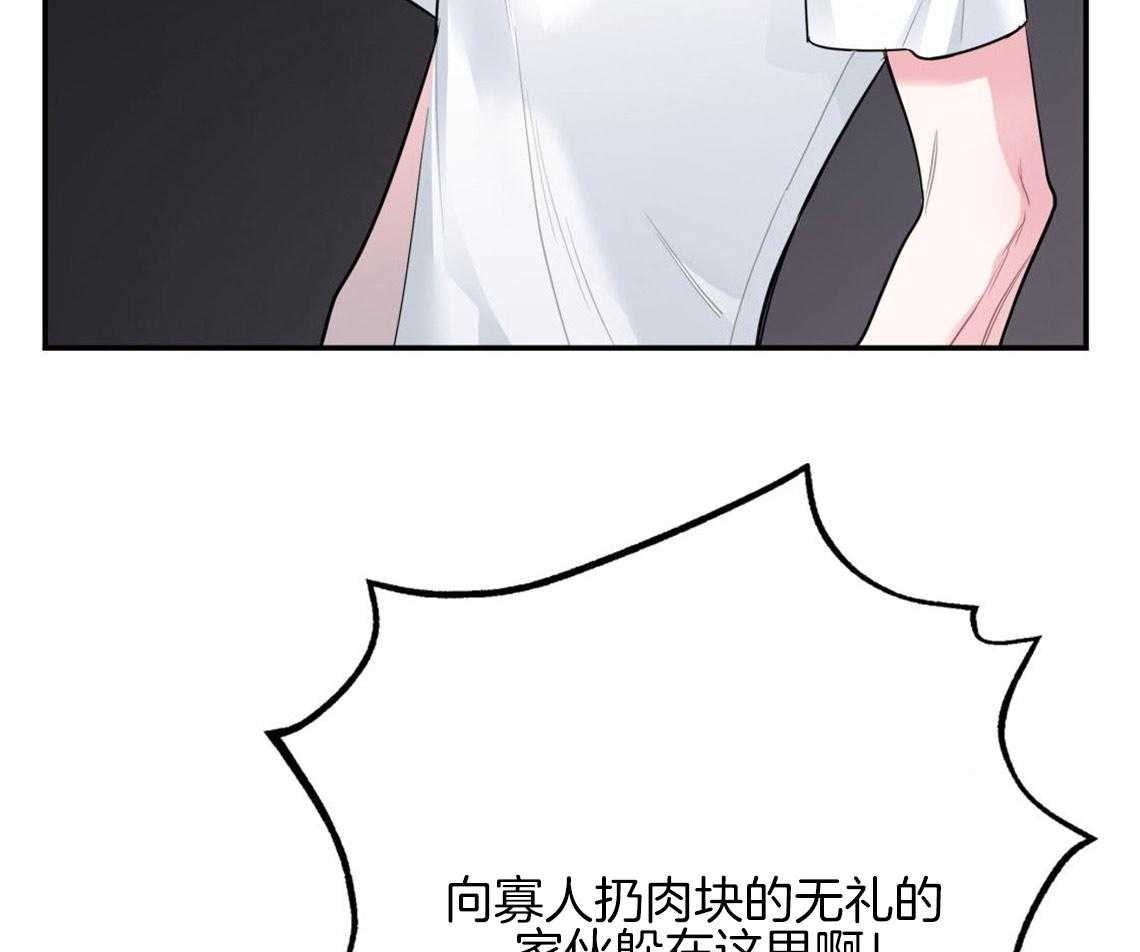 第5话_悔意不断作祟5