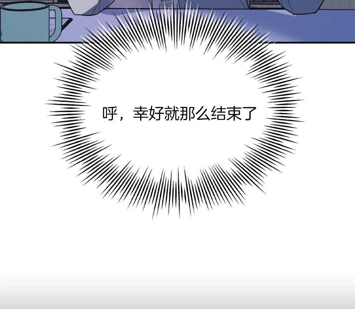 第5话_悔意不断作祟53