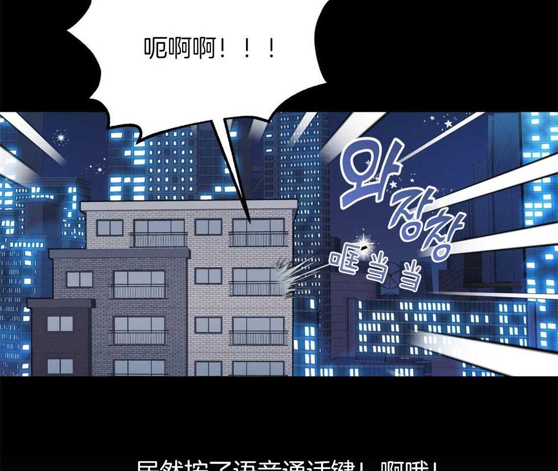 第5话_悔意不断作祟64