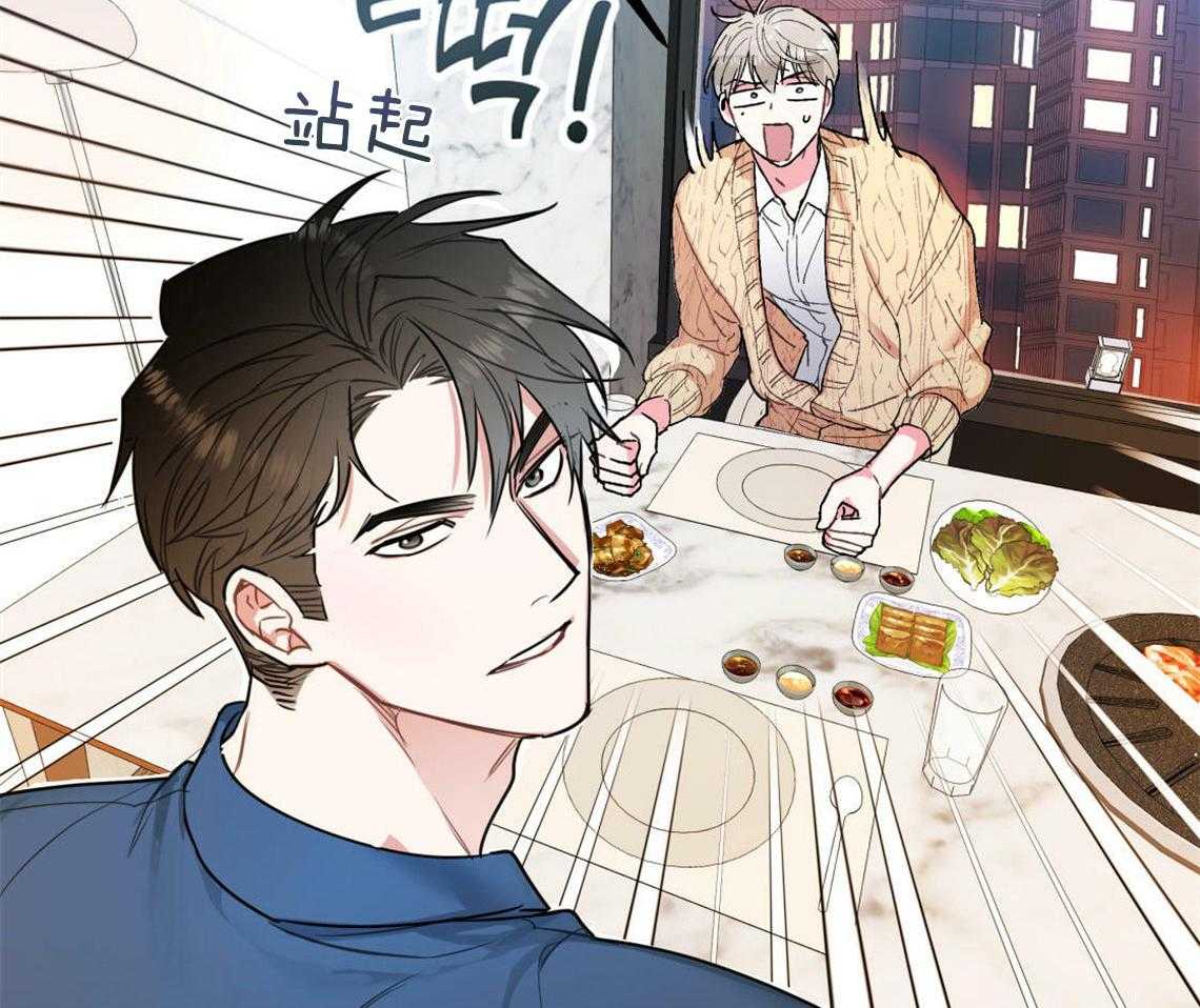 第4话_无法控制的失误1