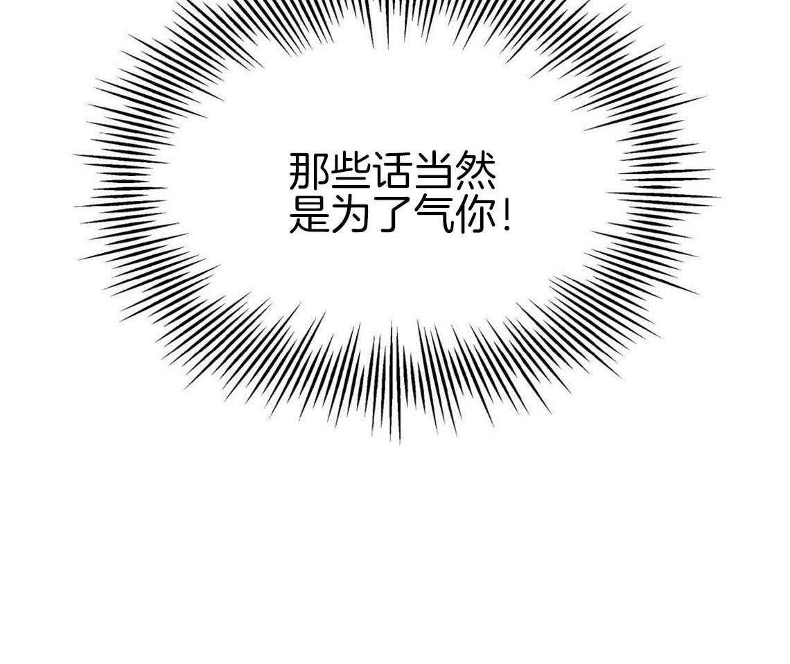 第4话_无法控制的失误10