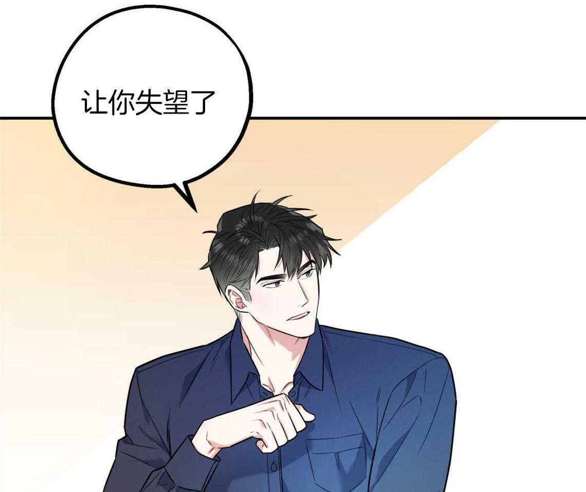 第4话_无法控制的失误11
