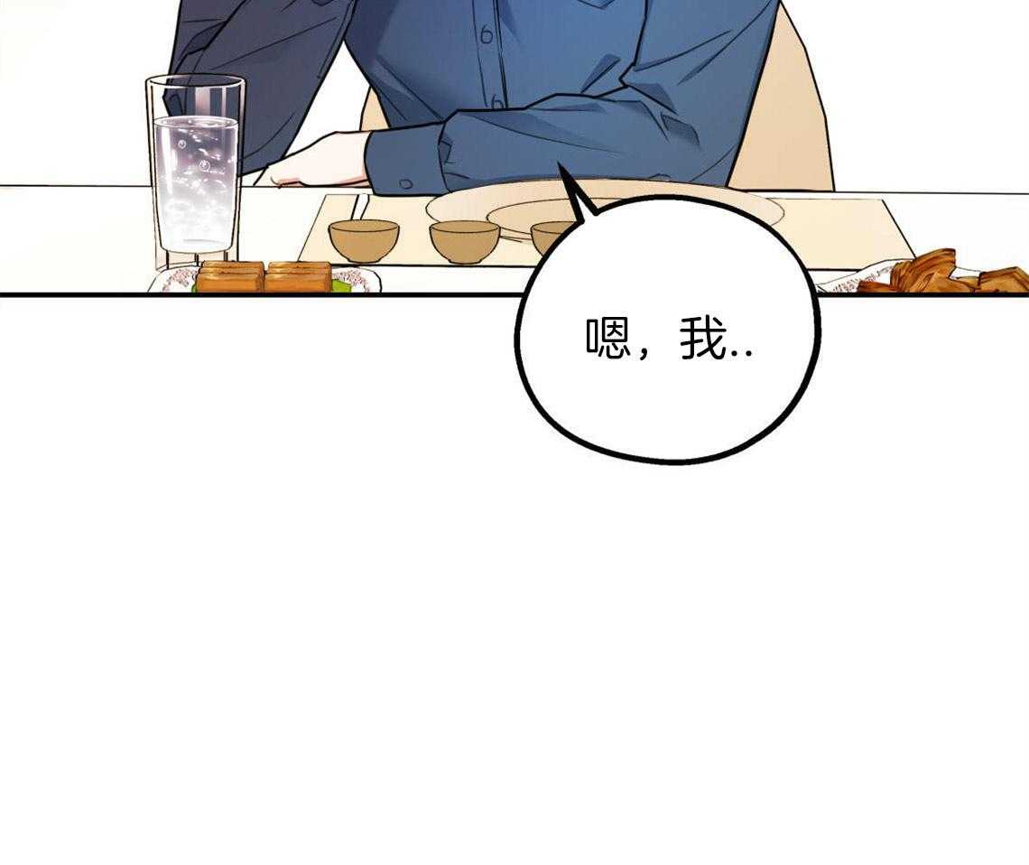 第4话_无法控制的失误12