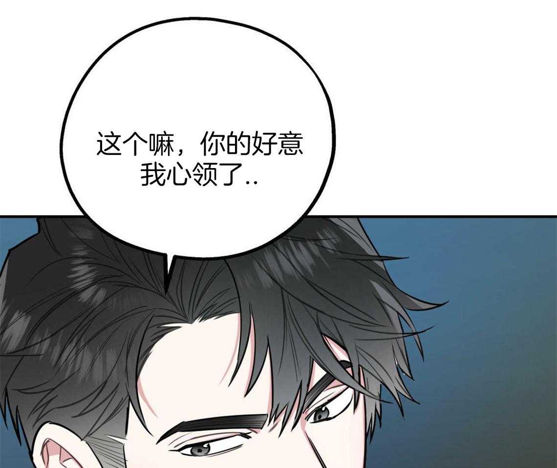 第4话_无法控制的失误13