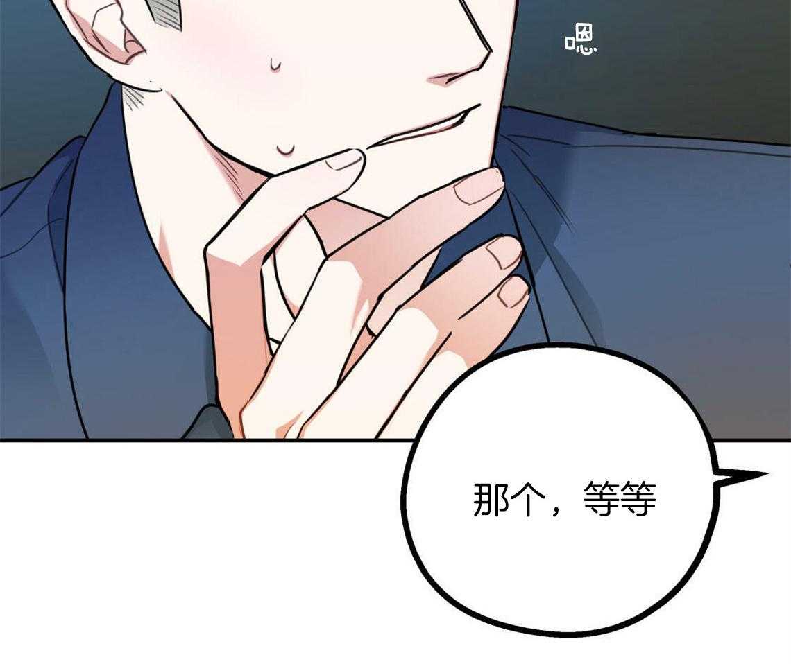 第4话_无法控制的失误14