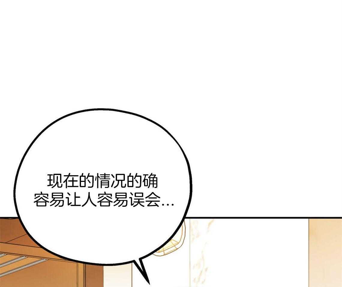 第4话_无法控制的失误15