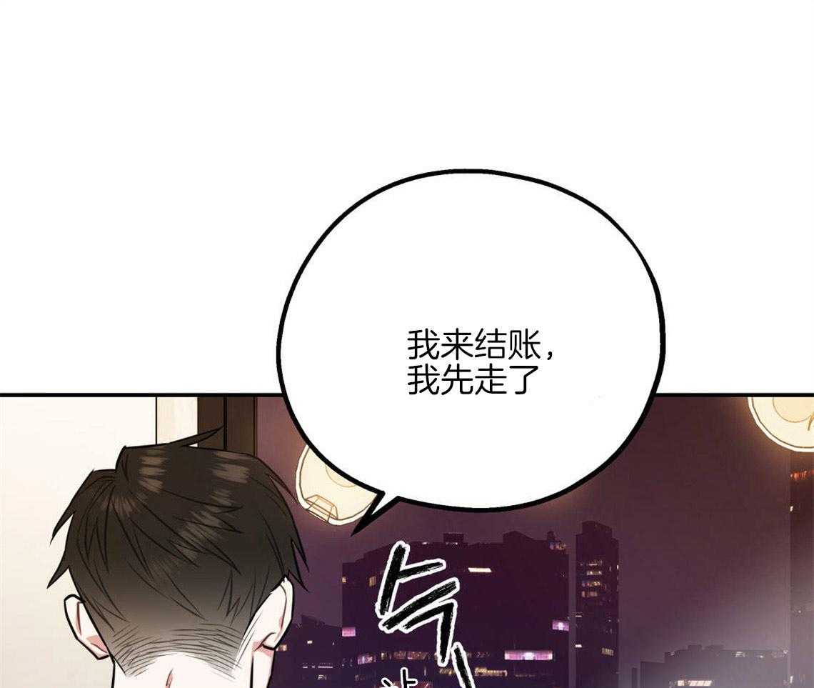 第4话_无法控制的失误20