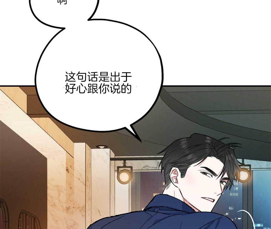 第4话_无法控制的失误23