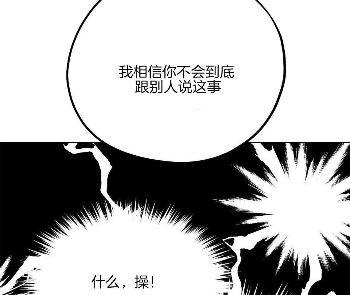第4话_无法控制的失误26