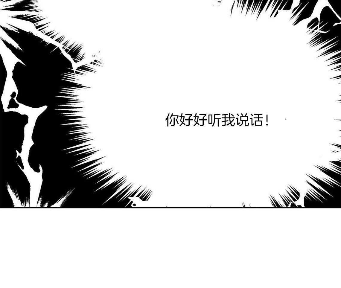 第4话_无法控制的失误27