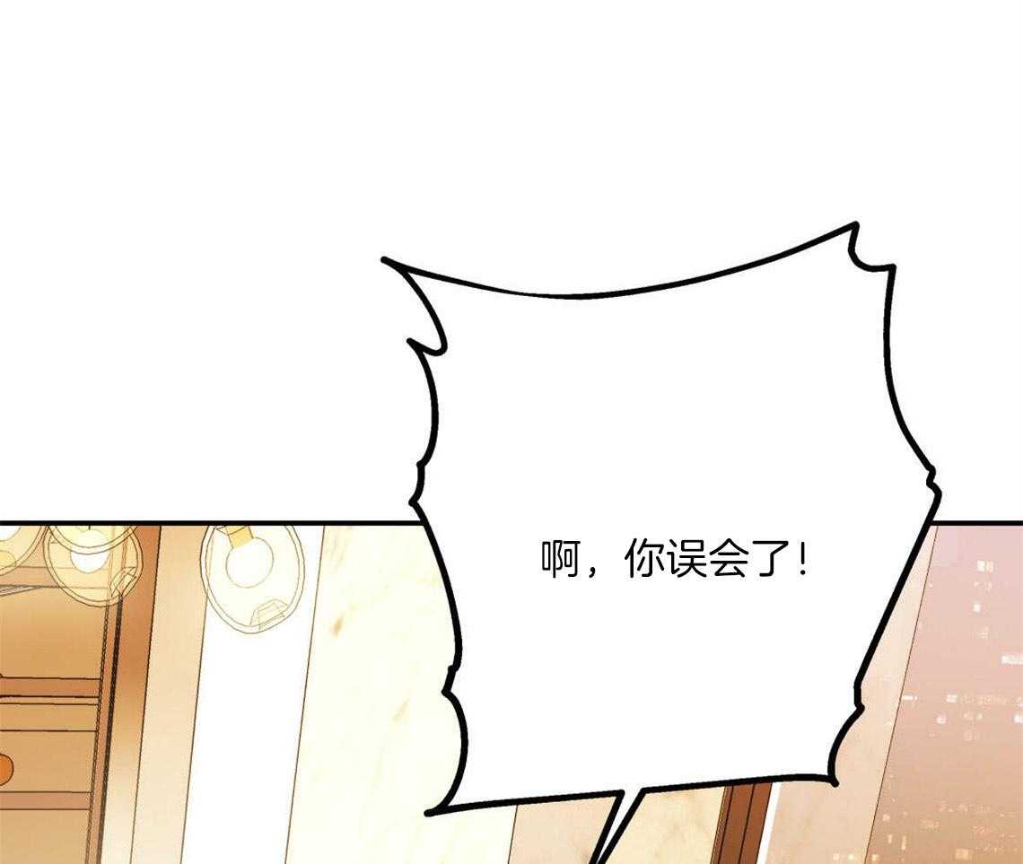 第4话_无法控制的失误28