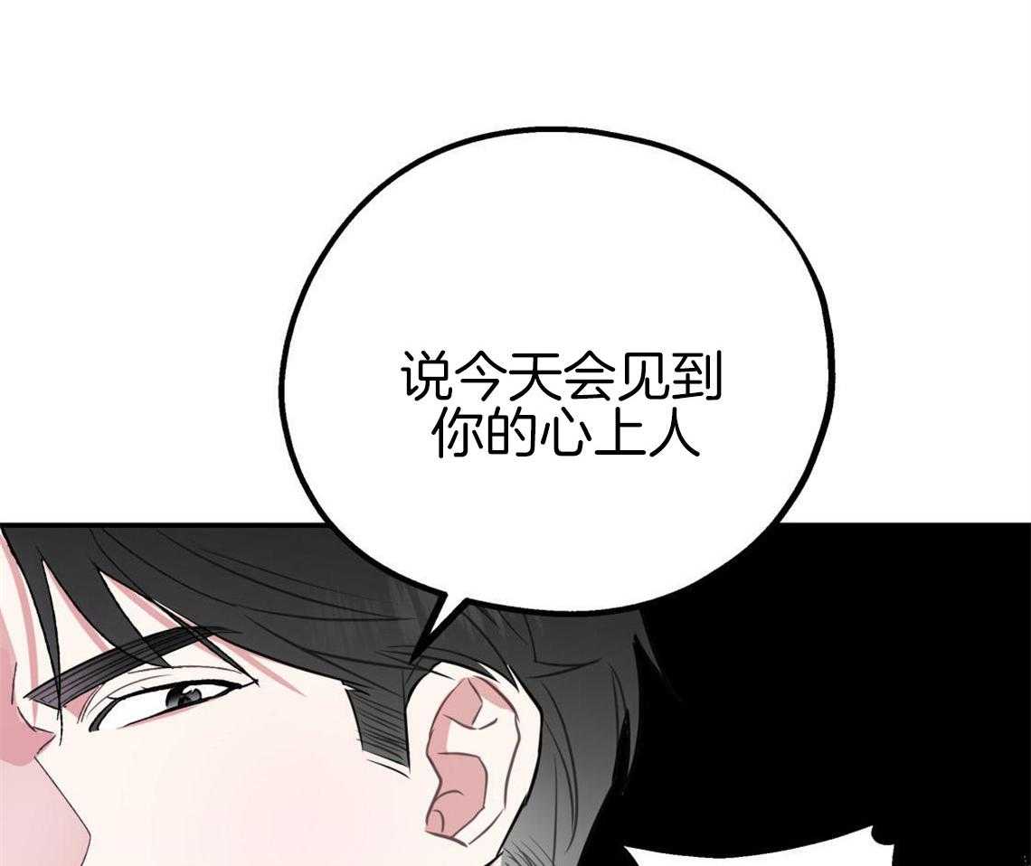 第4话_无法控制的失误3