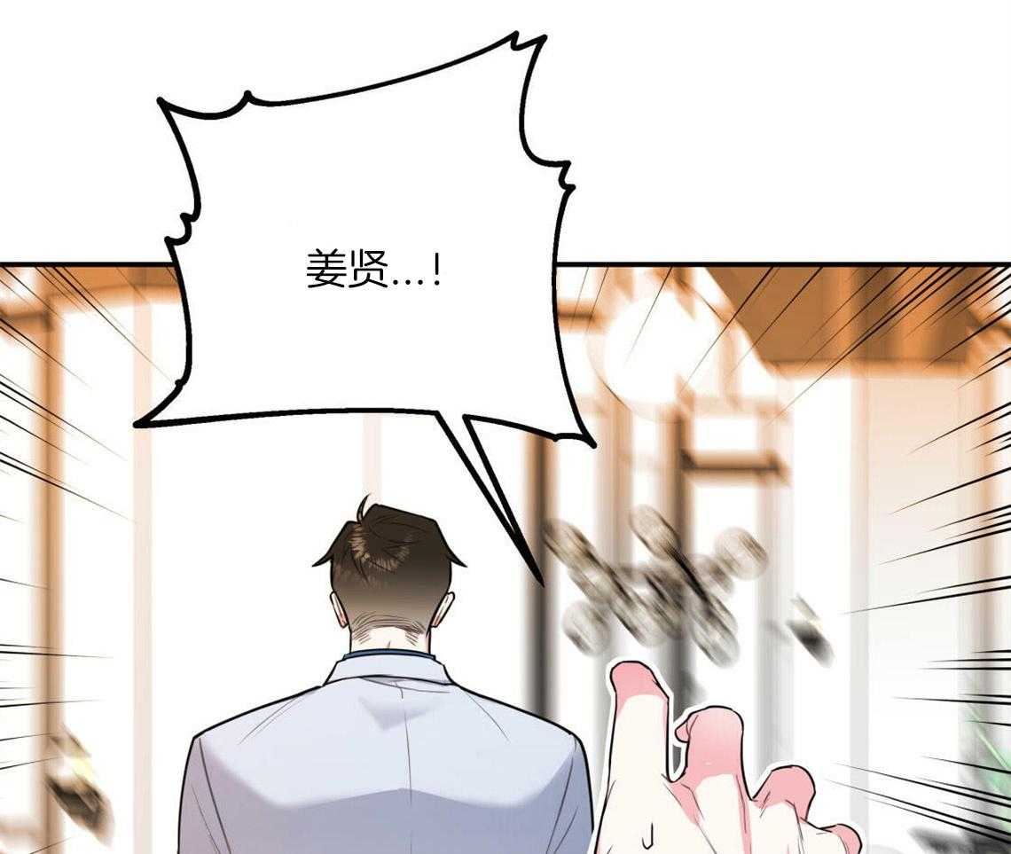 第4话_无法控制的失误31