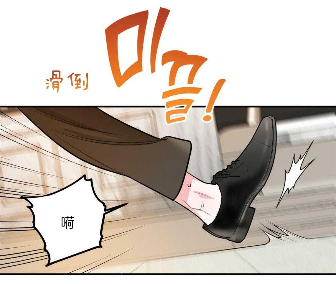 第4话_无法控制的失误33