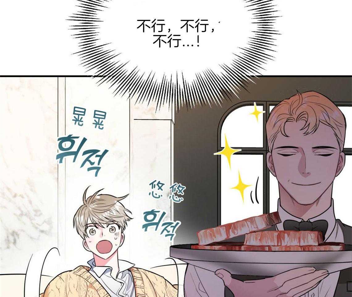 第4话_无法控制的失误35