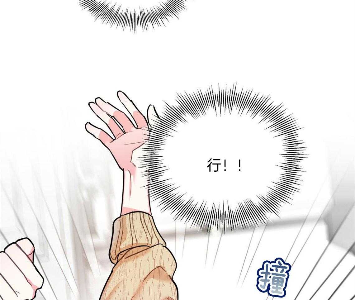第4话_无法控制的失误38