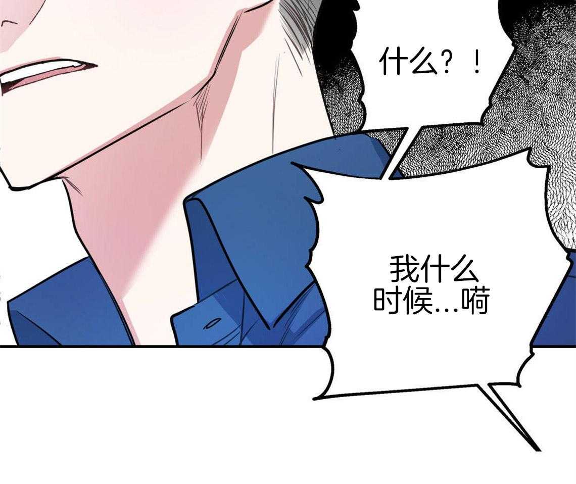 第4话_无法控制的失误4
