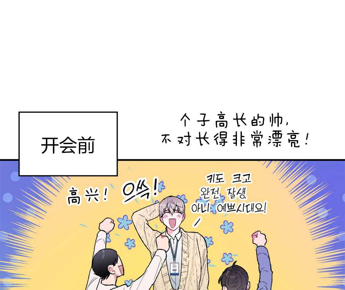 第4话_无法控制的失误5