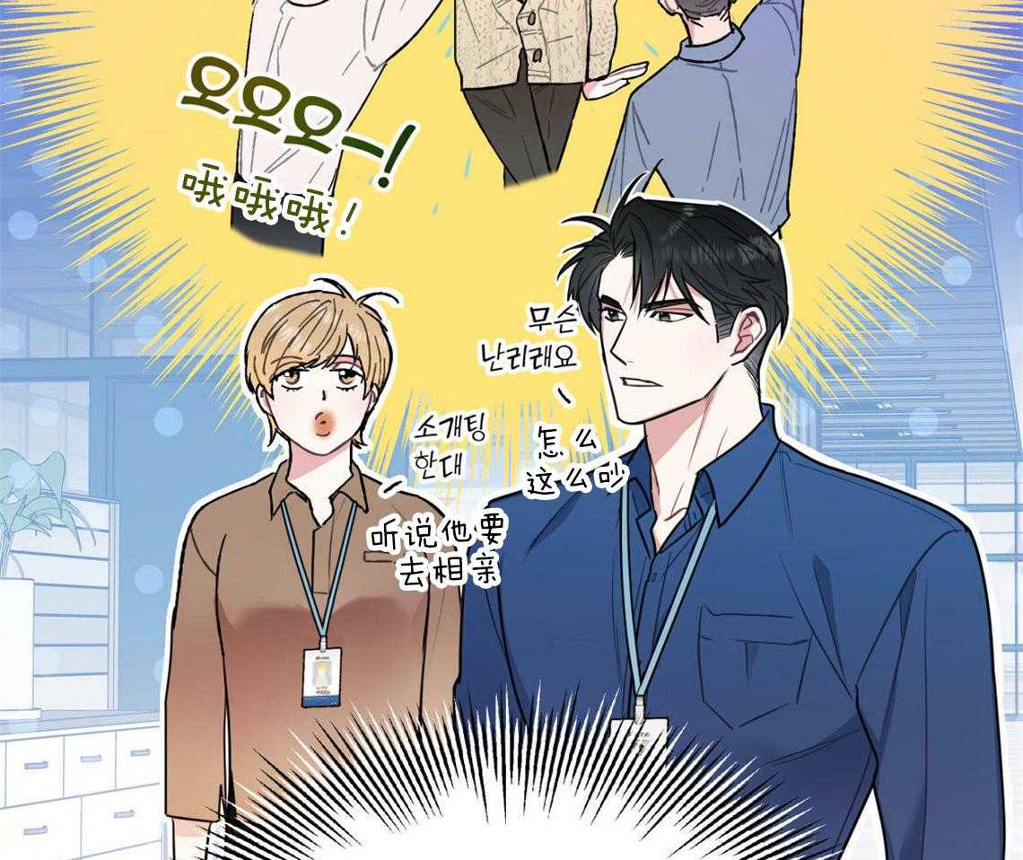 第4话_无法控制的失误6