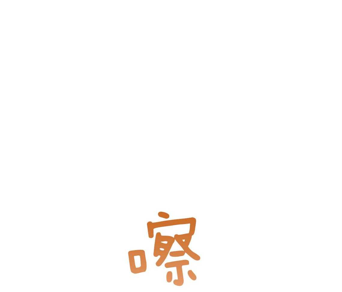 第4话_无法控制的失误60