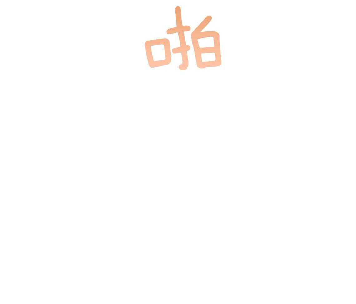 第4话_无法控制的失误61