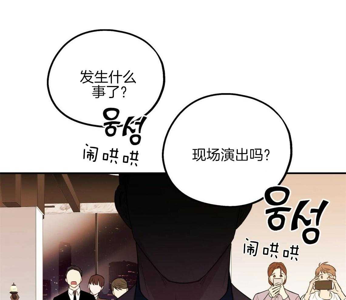 第4话_无法控制的失误68