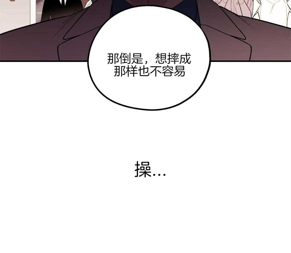 第4话_无法控制的失误69