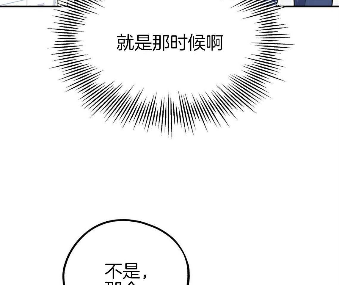 第4话_无法控制的失误7