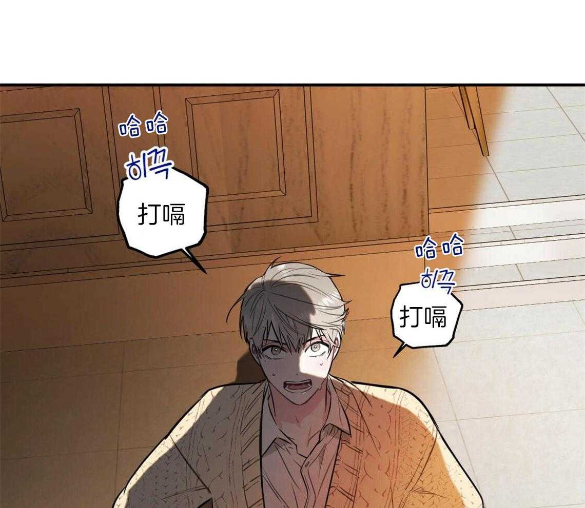 第4话_无法控制的失误70