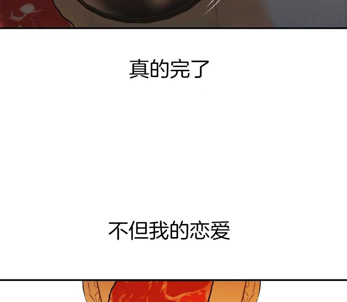 第4话_无法控制的失误72