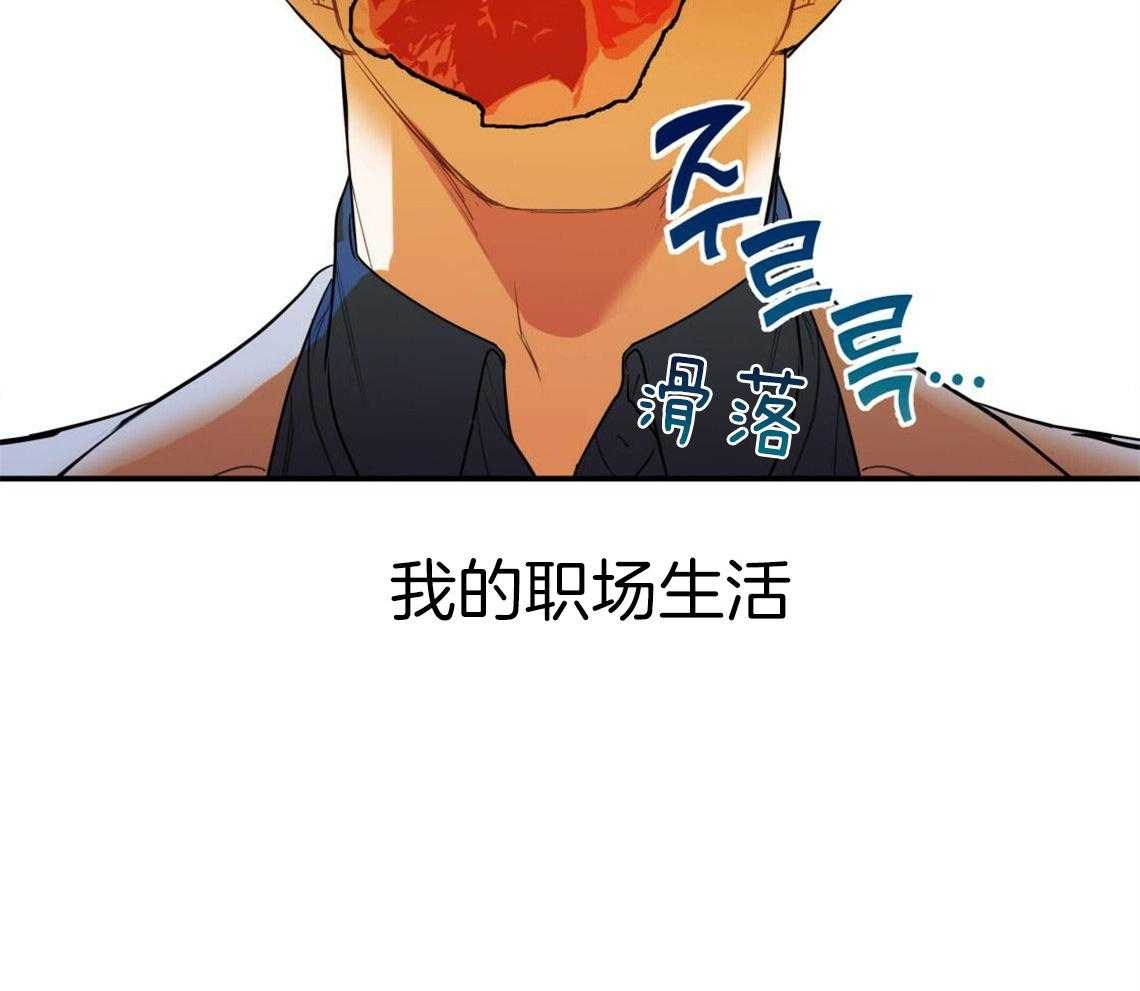 第4话_无法控制的失误73