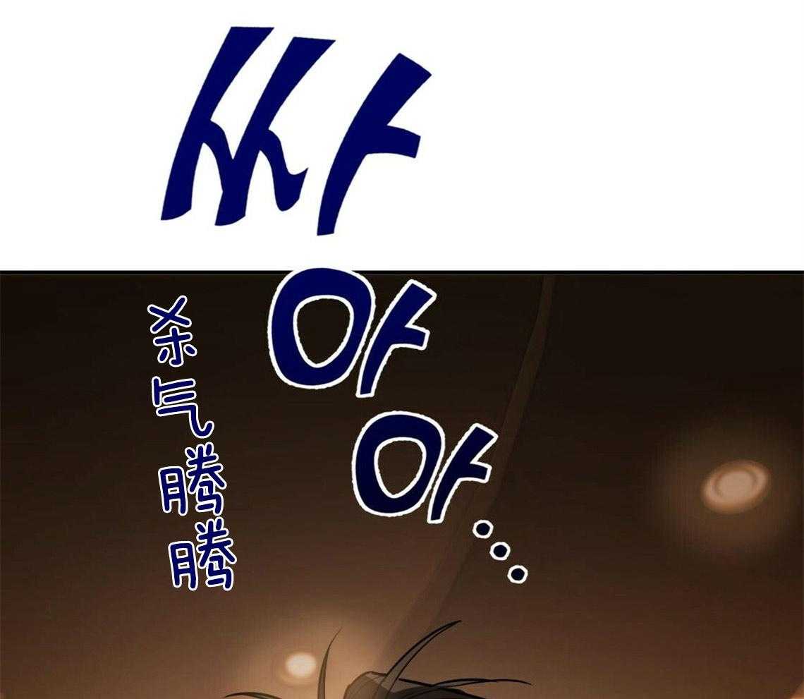 第4话_无法控制的失误74