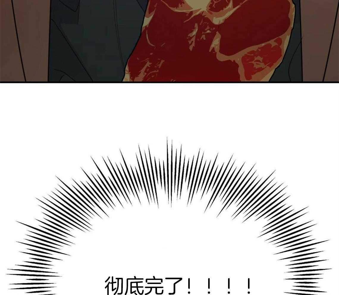 第4话_无法控制的失误77
