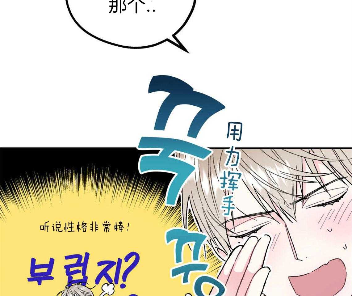 第4话_无法控制的失误8