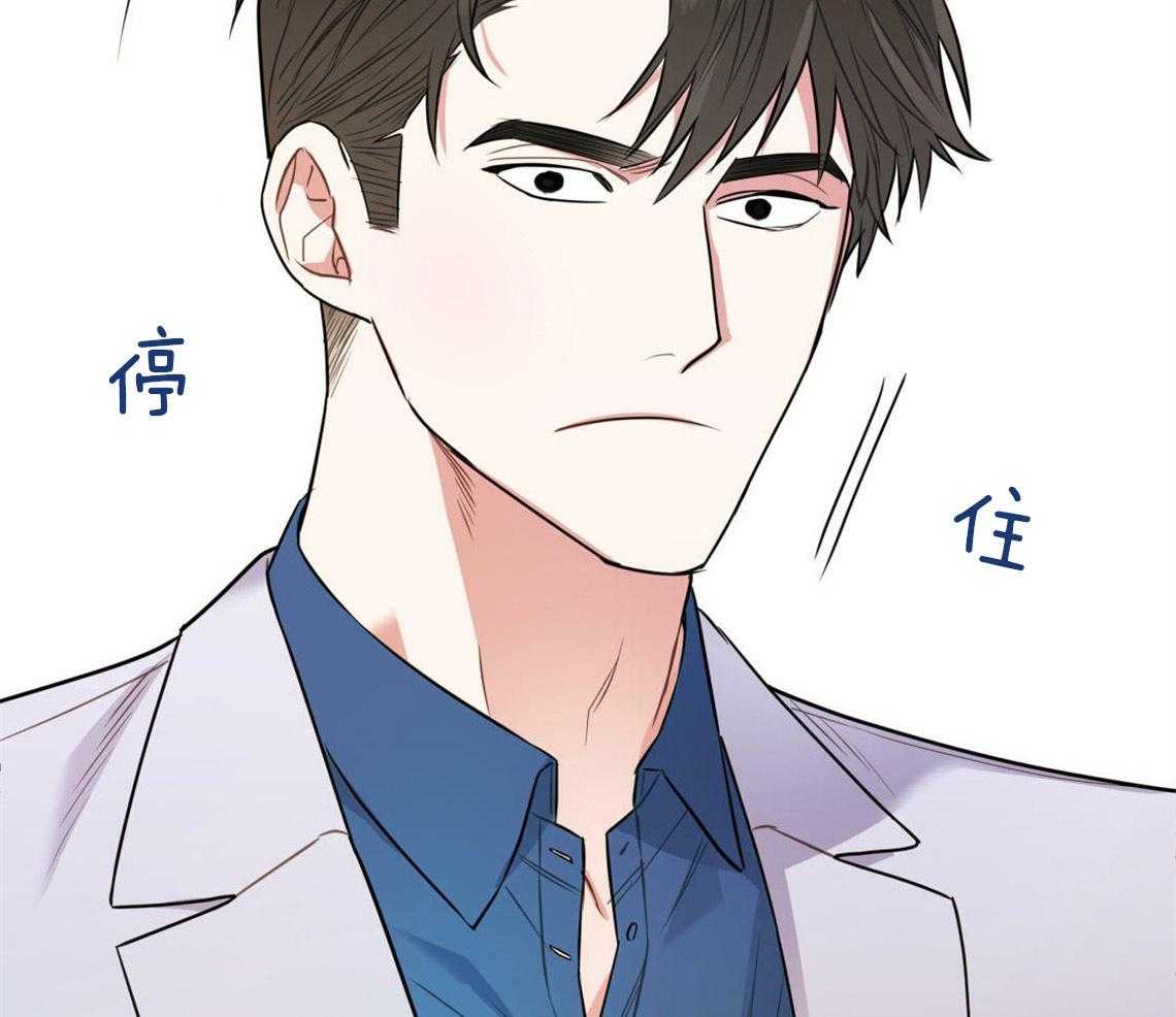 第3话_可憎的相亲对象13
