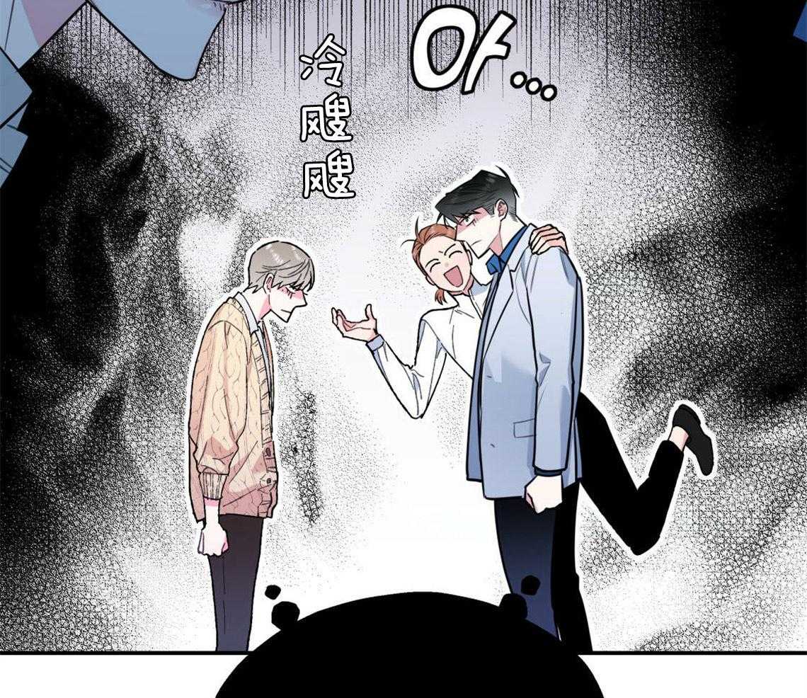 第3话_可憎的相亲对象17