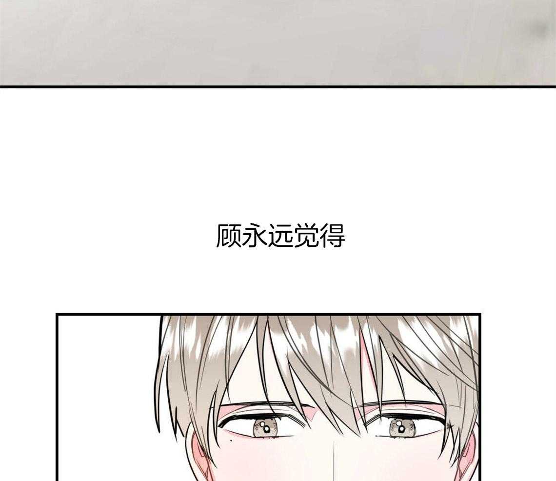 第3话_可憎的相亲对象21