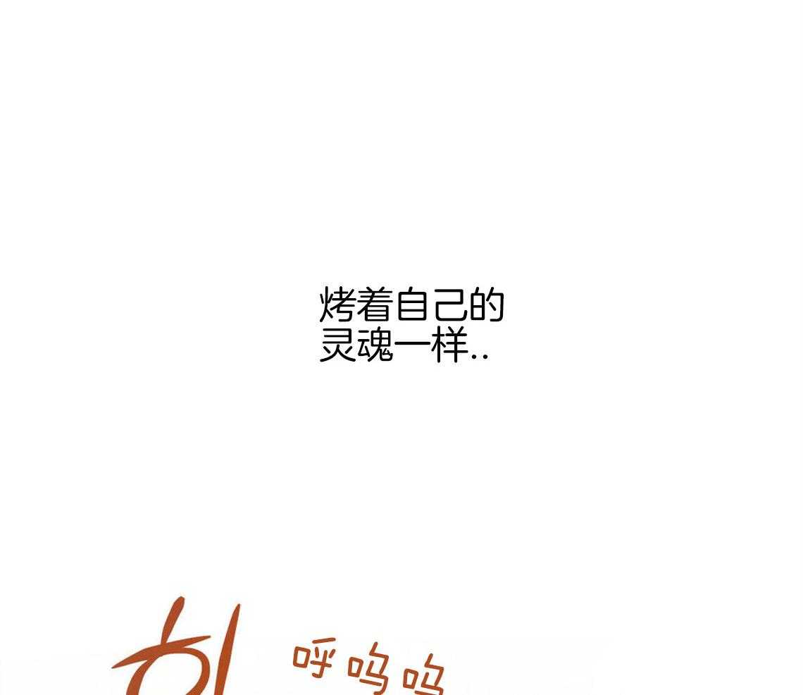 第3话_可憎的相亲对象24