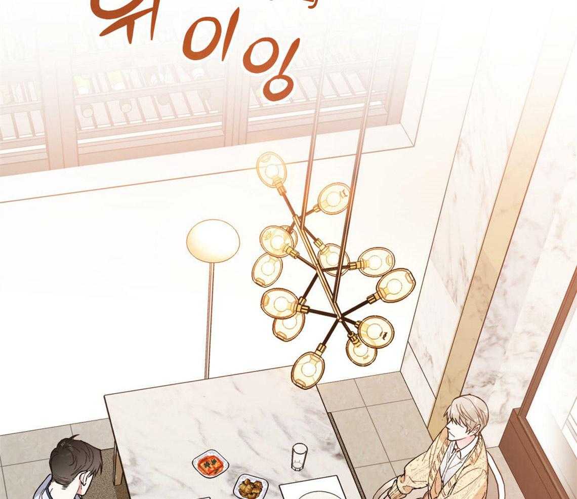 第3话_可憎的相亲对象25