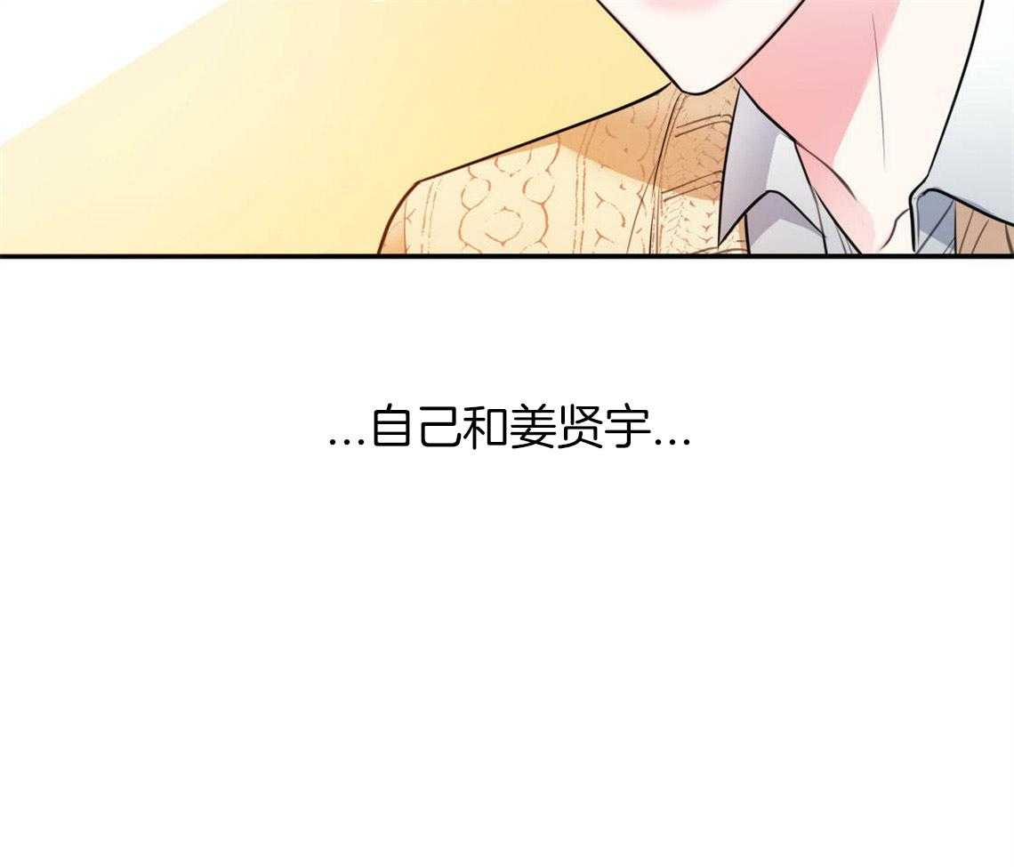 第3话_可憎的相亲对象28