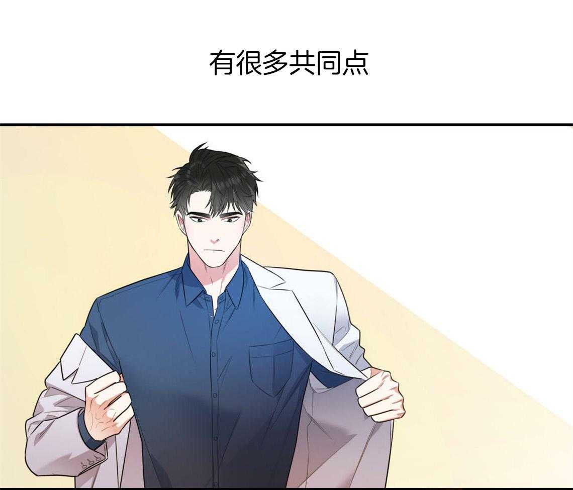 第3话_可憎的相亲对象29