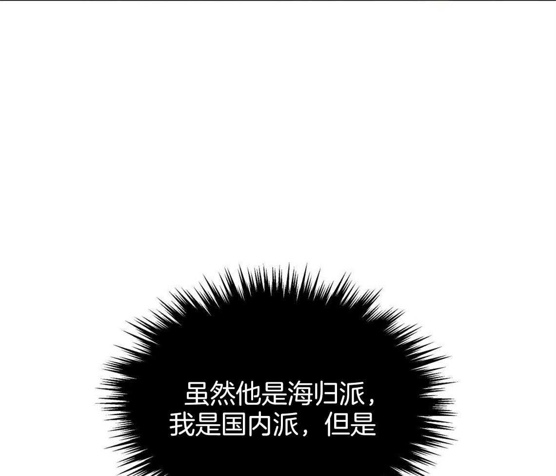第3话_可憎的相亲对象30