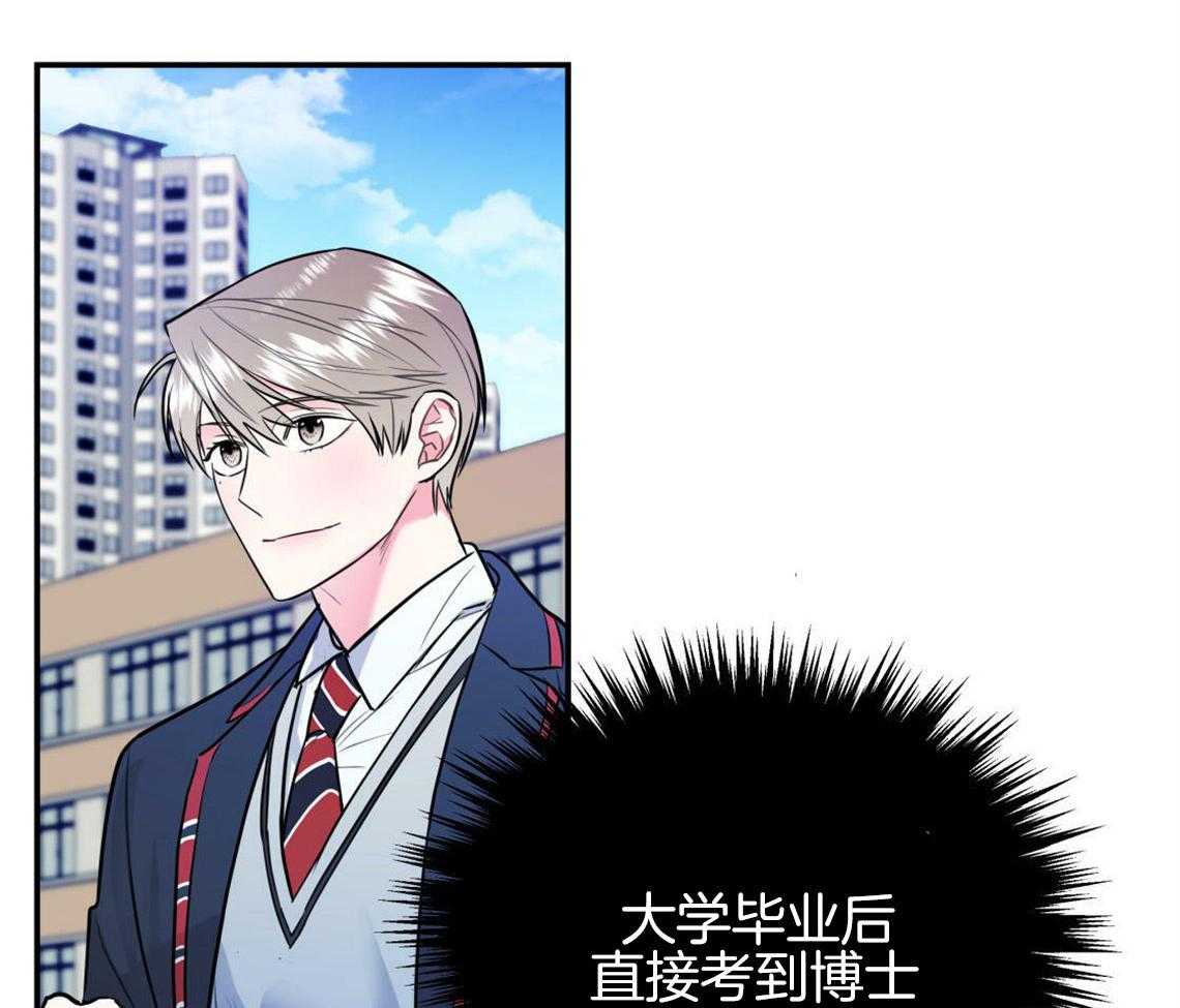第3话_可憎的相亲对象33