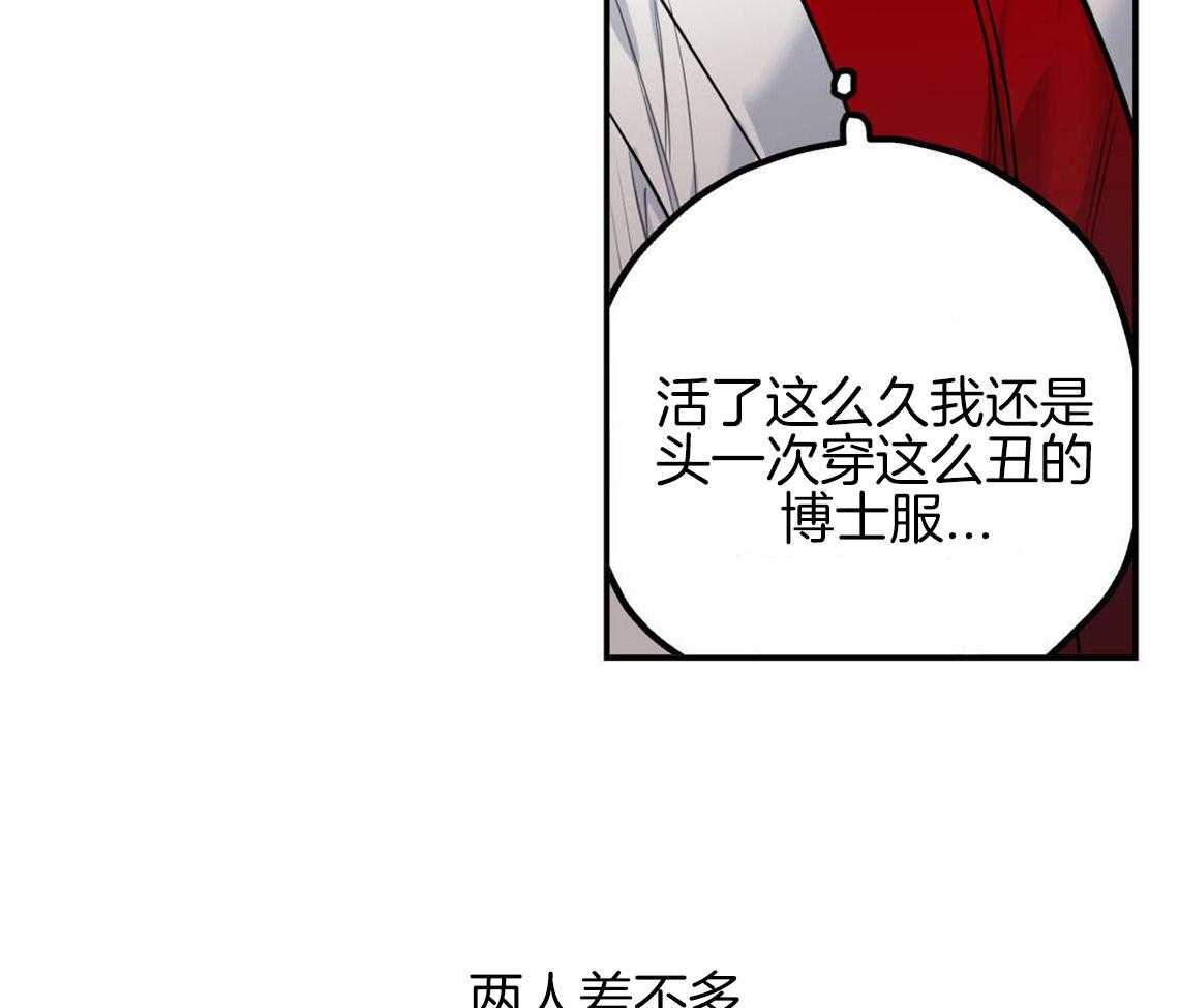 第3话_可憎的相亲对象35