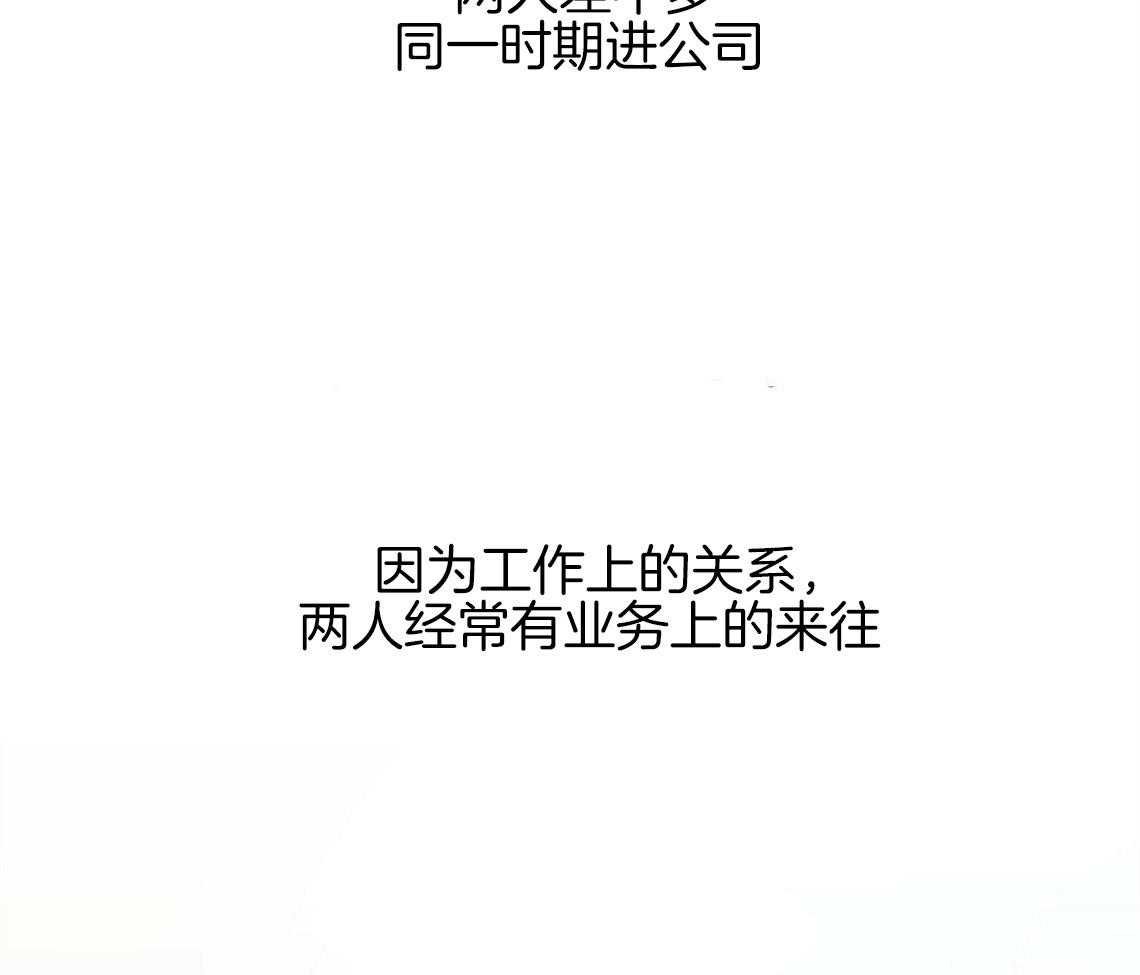 第3话_可憎的相亲对象36