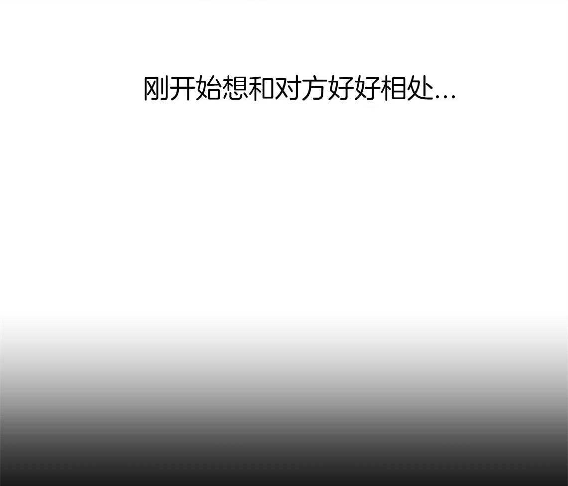 第3话_可憎的相亲对象39