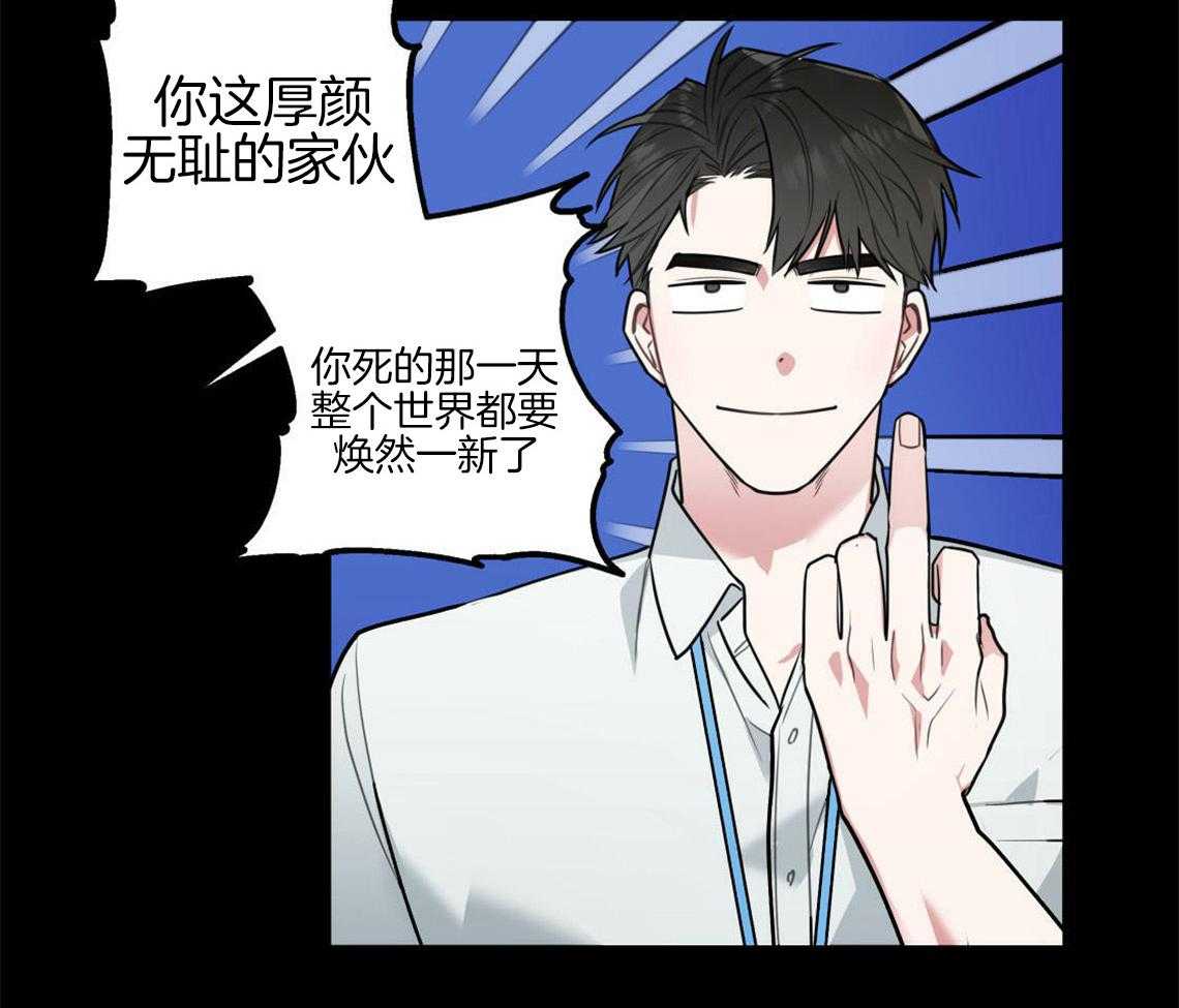 第3话_可憎的相亲对象42